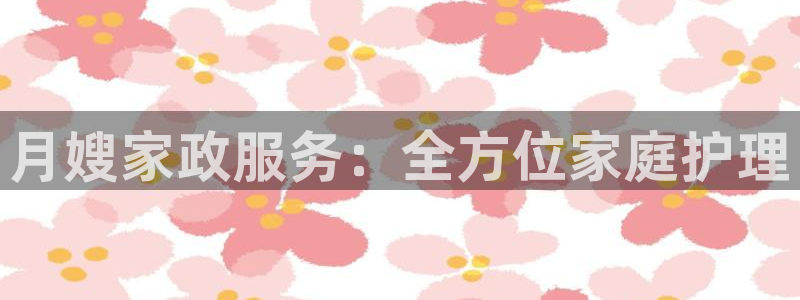 杏悦娱乐注册平台官网