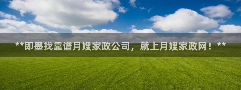 杏悦主管
