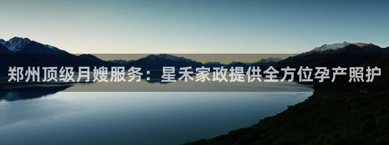 杏悦平台注册流程