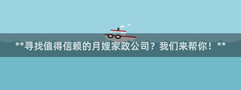杏悦平台代理怎么样可靠吗