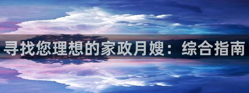 杏悦官方平台官网入口