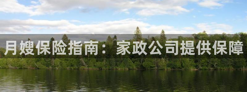 杏悦平台可靠吗是真的吗