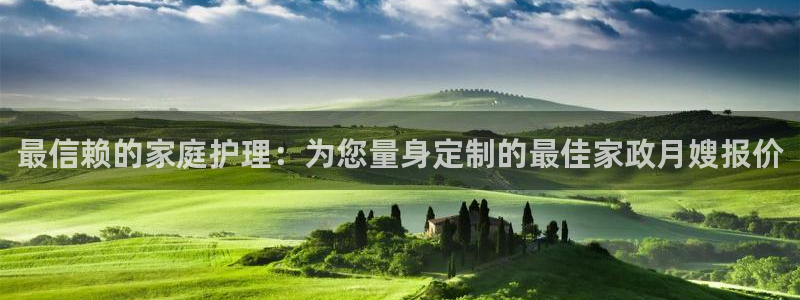 杏悦娱乐平台靠谱吗
