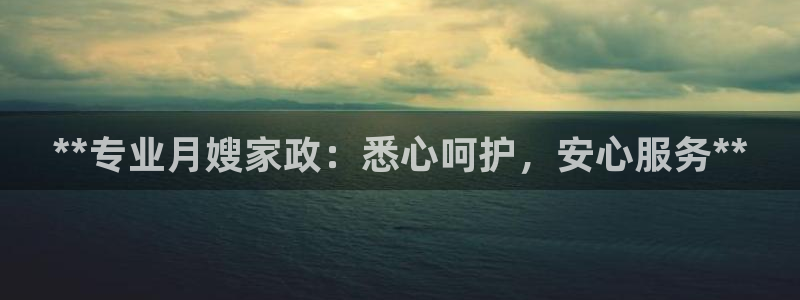 杏悦平台可靠吗是真的吗