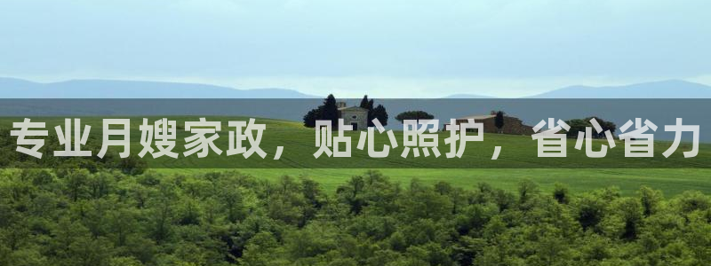 杏悦注册官网