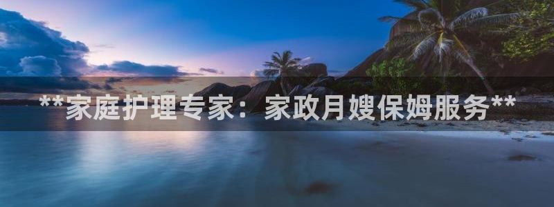 杏悦平台登录地址