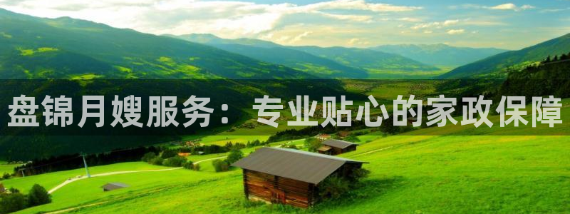 杏悦官网注册信息查询