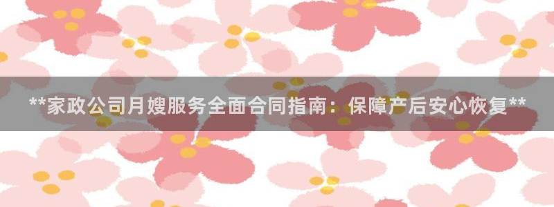 杏悦总代理