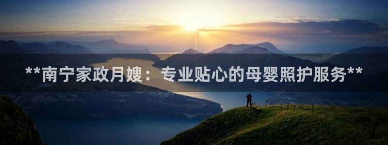 杏悦平台注册网址