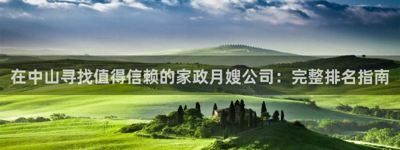 杏悦平台可靠吗是真的吗
