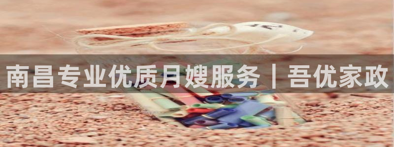 杏悦官方平台