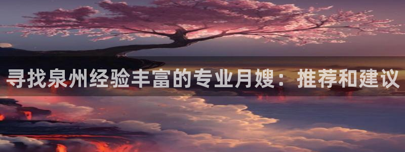 杏悦登入