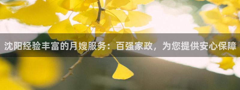 杏悦官网注册信息在哪里找