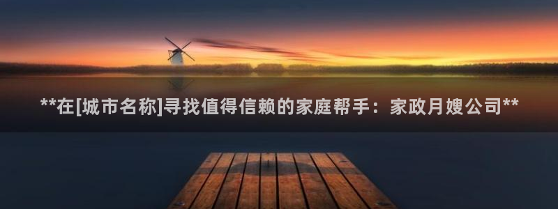 杏悦官网注册信息在哪里找