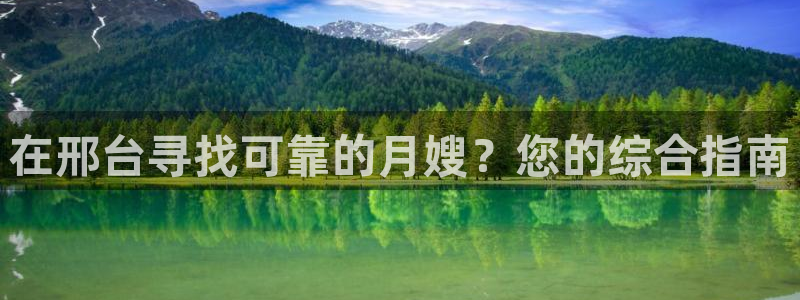 杏悦平台可靠吗可信吗