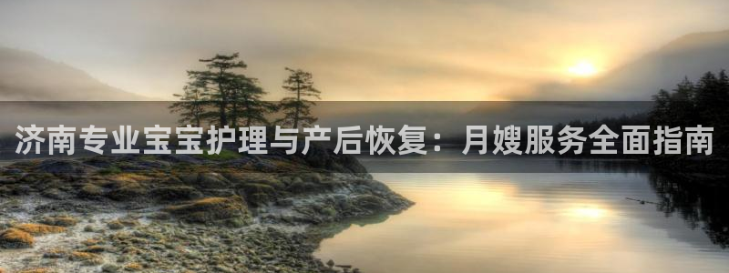 杏悦主管