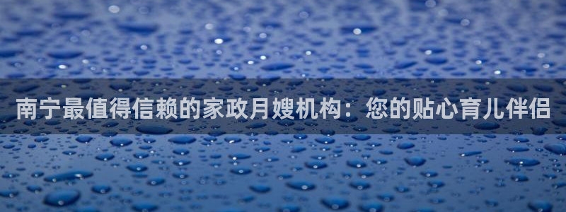 杏悦 -首选推荐平台
