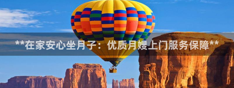 杏悦娱乐平台靠谱吗