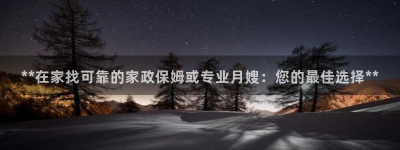 杏悦平台线路测速