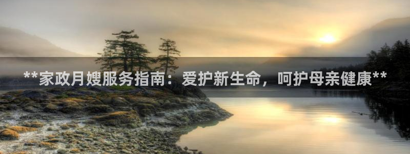 杏悦平台代理怎么样啊