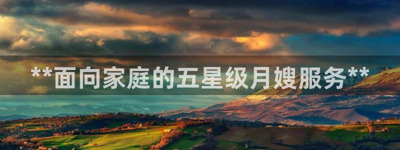 杏悦平台代理注册