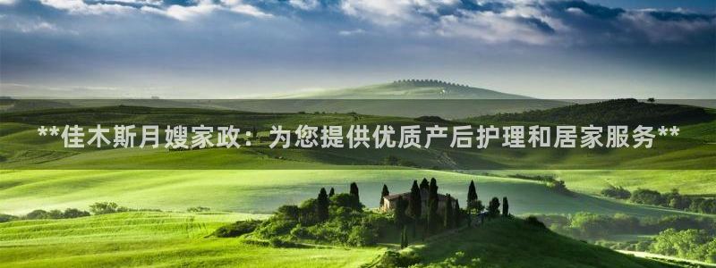 杏悦官方平台官网下载