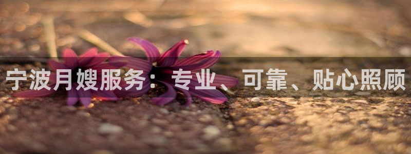 杏悦靠谱吗
