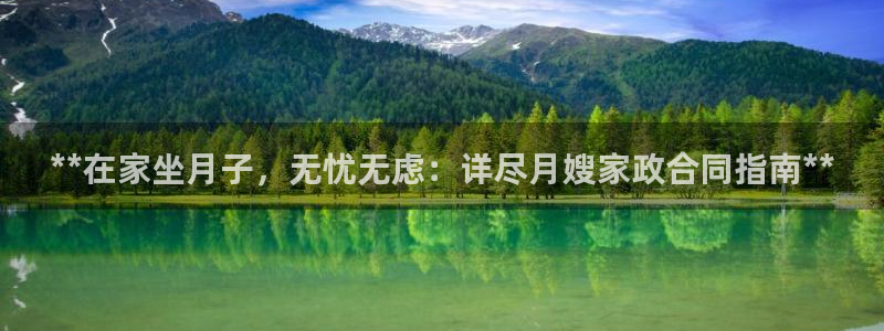 杏悦平台线路测速