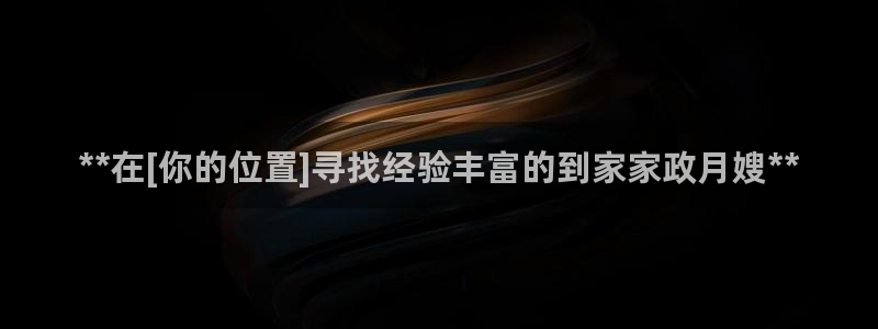 杏悦平台代理怎么样赚钱