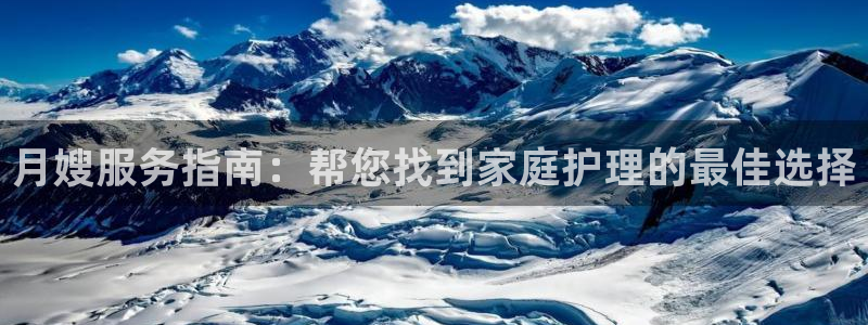 杏悦登入