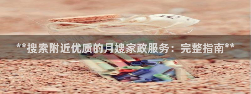 杏悦平台开户地址