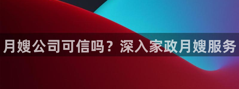 杏悦官方平台是正品吗安全吗
