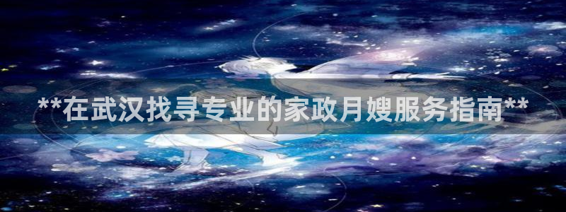 杏悦官网客服