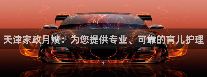 杏悦娱乐注册平台怎么样