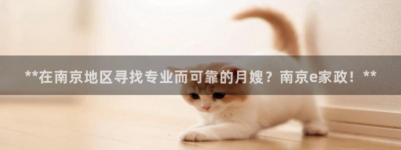 杏悦总代理