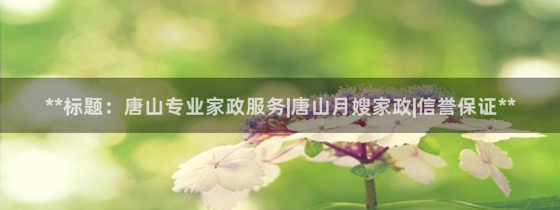 杏悦平台可靠吗可信吗