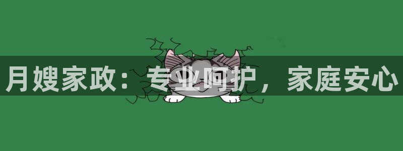 杏悦平台代理怎么样赚钱