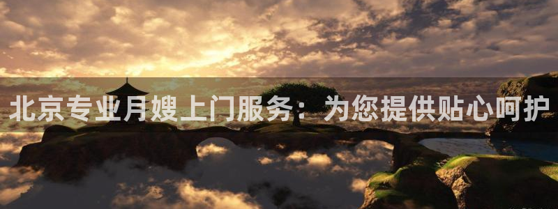 杏悦平台主管