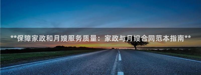 杏悦平台登录网址查询
