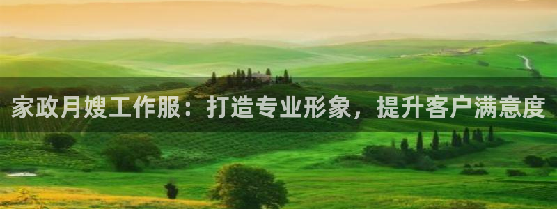 杏悦平台代理注册多少钱
