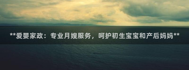杏悦平台