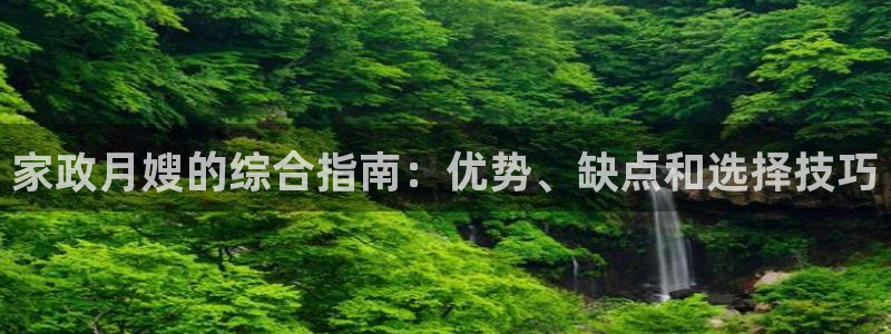 杏悦平台可靠吗是真的吗还是假的