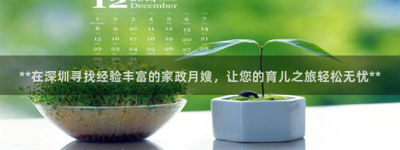 杏悦平台地址