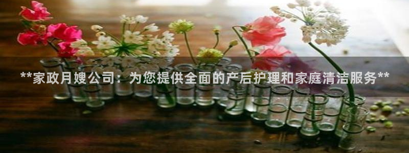 杏悦注册官网
