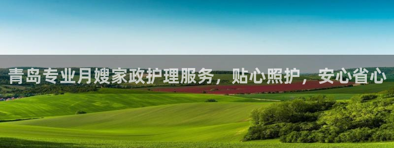 杏悦平台登陆