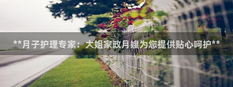 杏悦平台可靠吗是真的吗