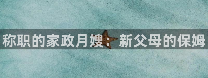 杏悦官方平台官网