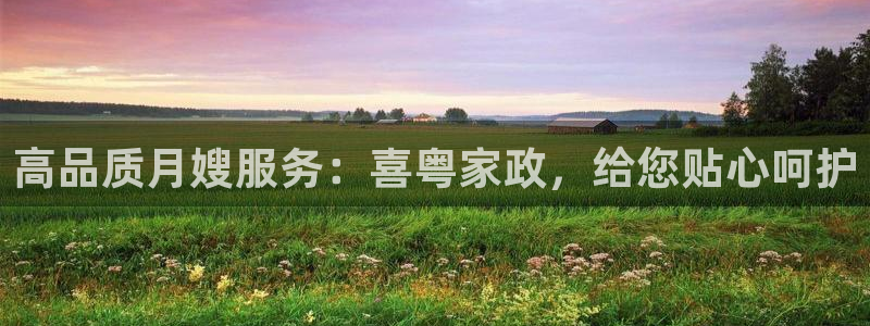 杏悦官网注册信息