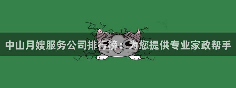 杏悦登录网址