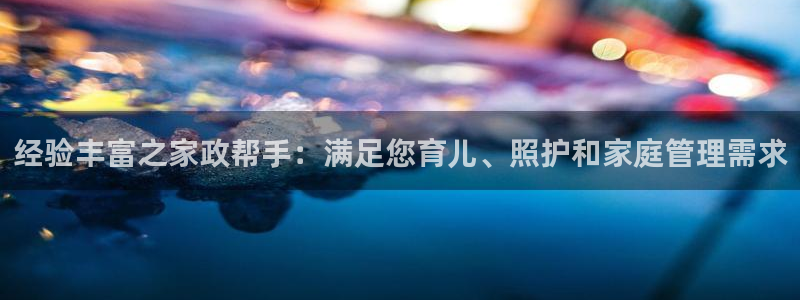 杏悦1登录